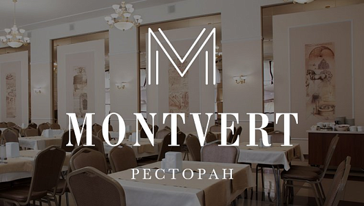 Ресторан «Montvert»
