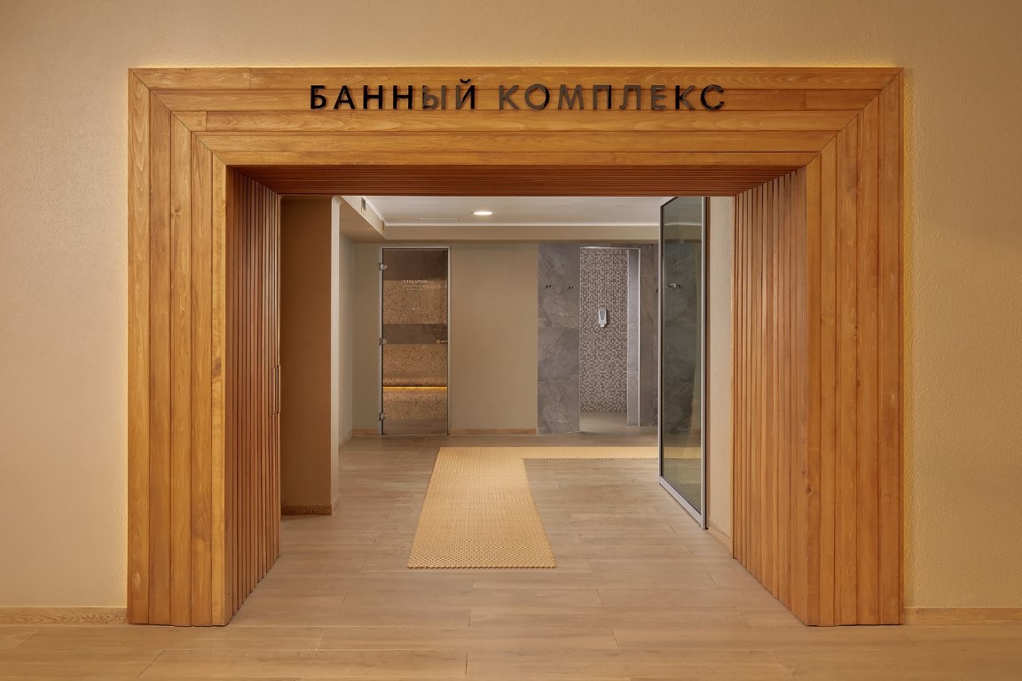 Термальный комплекс