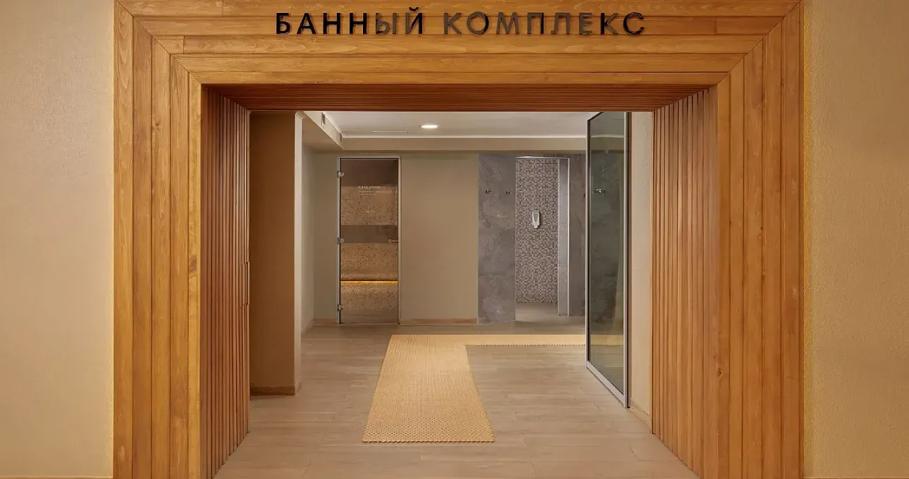 WSTD_S_картинка текст хамам